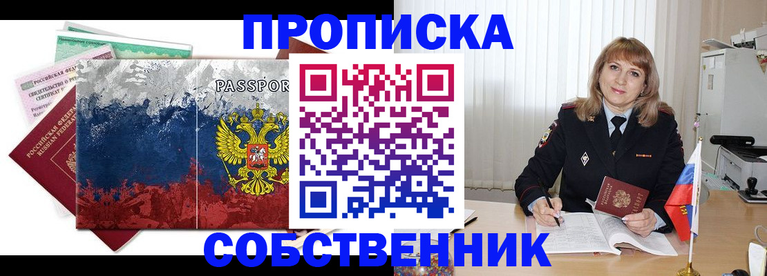 найти адрес прописки в Струнино